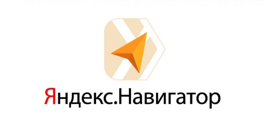 Яндекс навигатор для аренды авто в Крыму